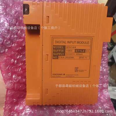 横河SDV541S63模块全新原装正品现货议价出售