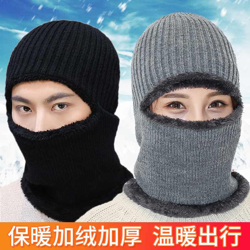 保暖防风帽电动摩托车头套男冬季脸罩骑行防寒面罩女冬天帽子装备