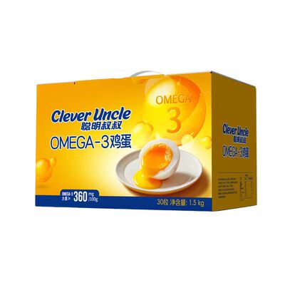 聪明叔叔OMEGA-3新鲜鸡蛋30枚装无沙门氏菌可生食鸡蛋营养蛋礼盒