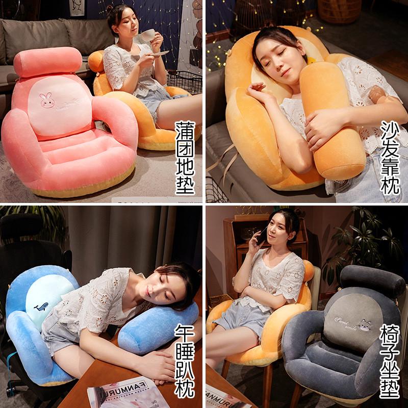 卡通沙发榻榻米坐垫椅垫办公室久坐不累靠背一体学生坐垫地上冬季