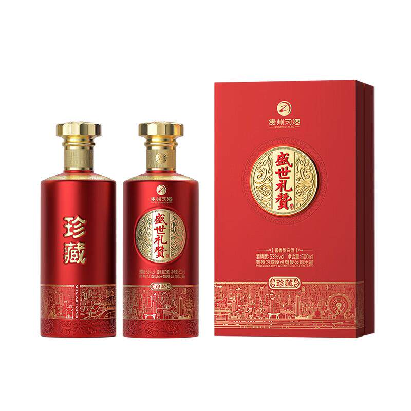 正品习酒礼赞珍藏酱香型53度500ml*6瓶大曲坤沙白酒婚宴喜庆