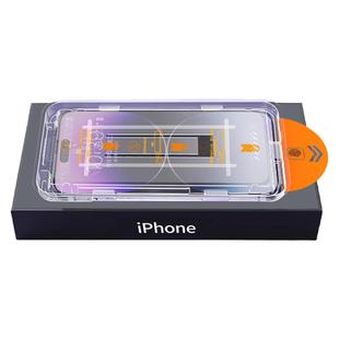 新款适用苹果14钢化膜13promax手机膜iPhone12秒贴盒14plus全屏13pro防偷窥11听筒防尘xsmax贴膜神器xr保护