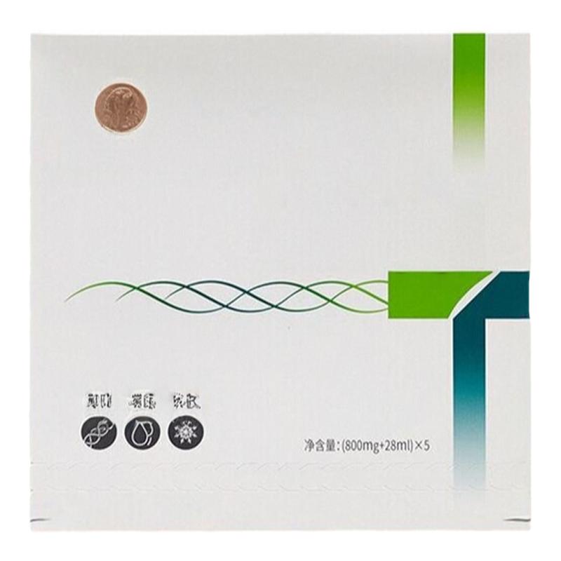 肤可新胶原舒润紧致冻干面膜