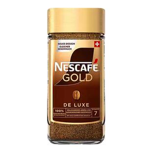 瑞士原装进口雀巢nescafe金牌巴西醇香无砂糖速溶冻干美式黑咖啡