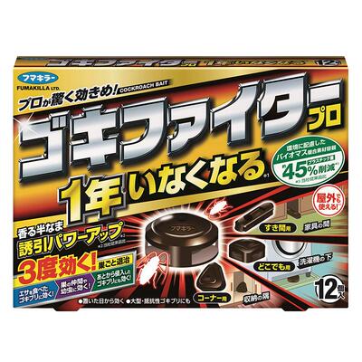 日本vape蟑螂勇士一网打尽