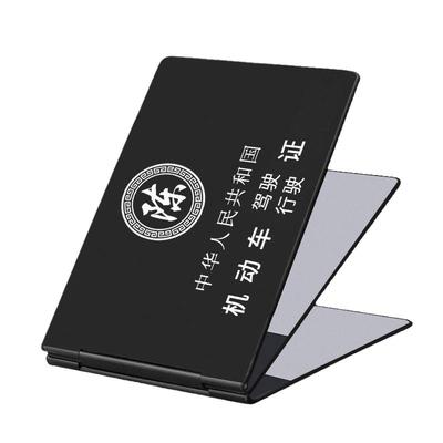 二合一不锈钢驾驶证套金属驾照本保护套男女超薄卡夹行驶证件卡包