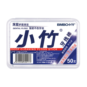 牙线棒一次性家用牙签线超细剔牙线家庭装牙线盒随身便携式牙签棒