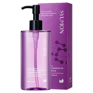 水韵梦紫苏氨基酸净透卸妆油眼唇脸三合一深层清洁温和卸妆彩妆女