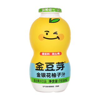 金豆芽金银花柚子汁茶155ml/瓶饮料葫芦瓶儿童便携分享装饮品