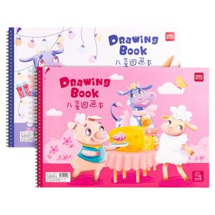 得力10本装图画本b5a3画画本小学生一年级绘画本幼儿园儿童加厚空白美术本涂鸦本手绘速写美术本子大号绘本