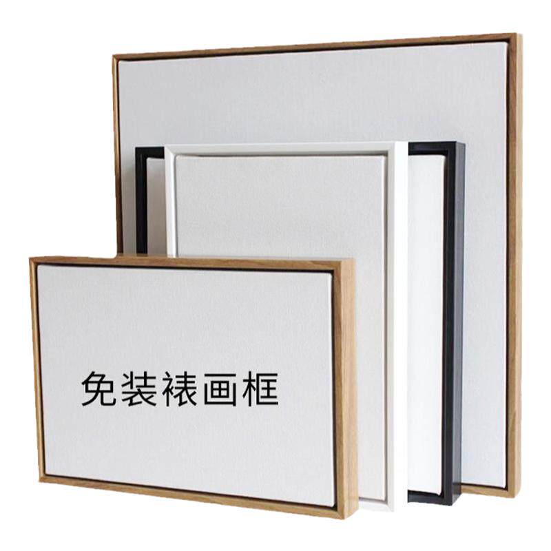 免装裱大尺寸油画框带画布丙烯肌理画定制打印装饰画窄边外框定做