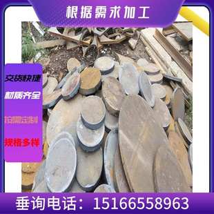 齿轮铁饼 钢板圆盘 齿轮原料 链盘材料 量大价低 圆形钢板