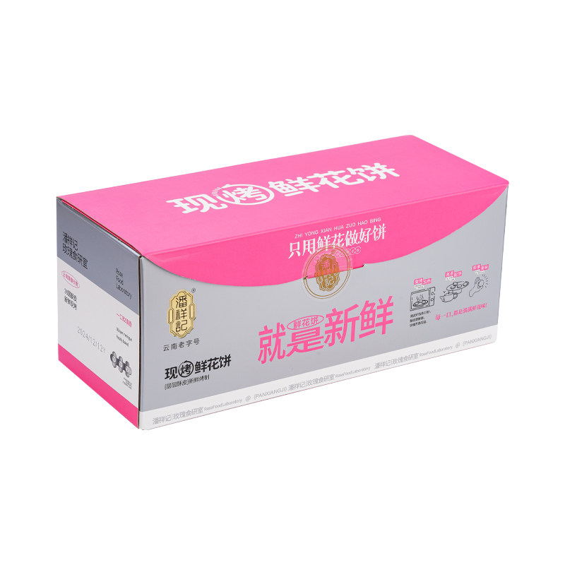 潘祥记现烤鲜花饼50g10枚月饼