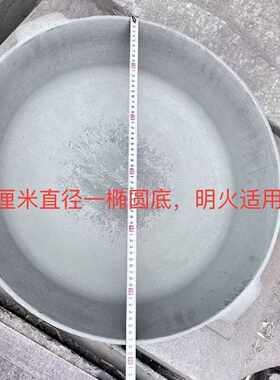 54厘米60厘米明火适用双耳油炸锅商用摆摊炸油条的铁锅老式摆地摊