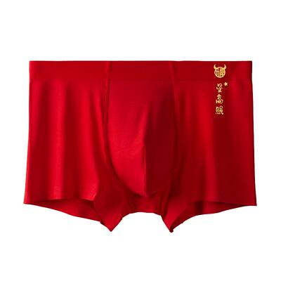 健将本命年红内裤男士平角裤
