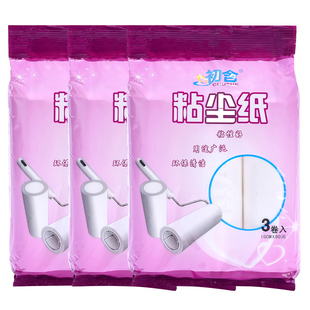 粘毛器16cm可撕式粘尘纸滚刷滚筒黏灰尘衣服粘毛刷去毛衣物除尘滚