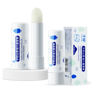 子初儿童唇膏秋冬保湿滋润补水防干裂护唇膏学生男女童宝宝润唇膏