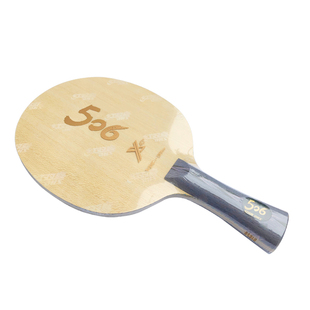 红双喜乒乓底板天极506X七层蓝芳碳VIS维斯结构外置碳素DIY横