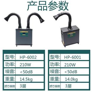 除尘器HP 浩普6001 6004烟雾净化器移动式 6003 6000系列 6002