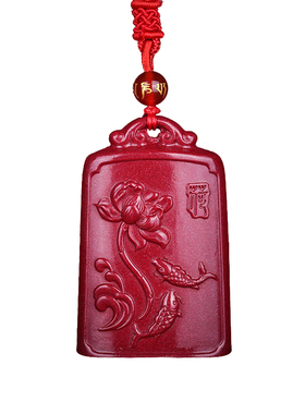 妙韵男女朱砂锦鲤吊坠吉祥物挂件
