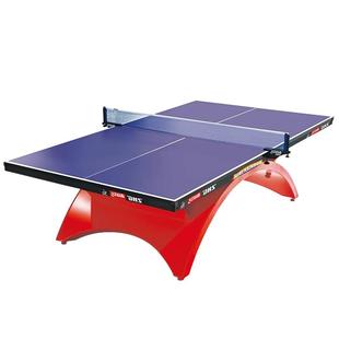 红双喜乒乓球桌室内家用标准比赛折叠大小彩虹T2828乒乓球台案子
