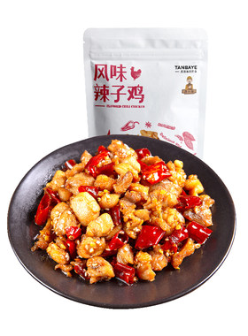 谭八爷辣子鸡香辣味170g*3袋即食