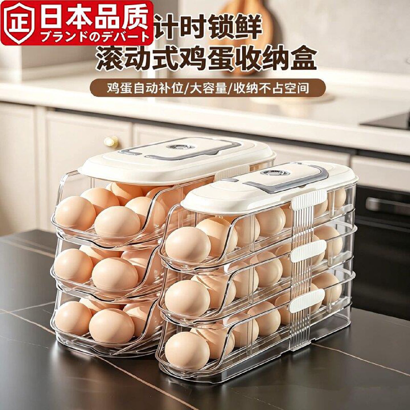日本进口鸡蛋收纳盒冰箱专用侧门图片