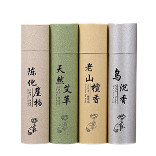 天然老山檀香线香室内卧香陈化崖柏线香艾草线香除臭除味净味沉香