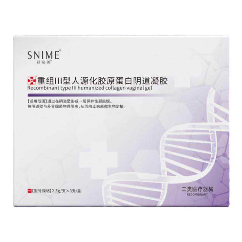 舒奈美医用重组胶原蛋白凝胶