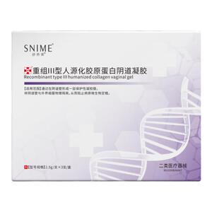 舒奈美医用重组胶原蛋白凝胶