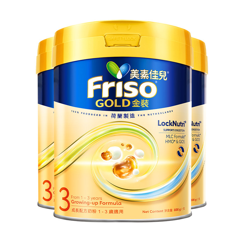 Friso港版金装美素佳儿6HMO易消化成长婴幼儿配方奶粉3段800g*3罐