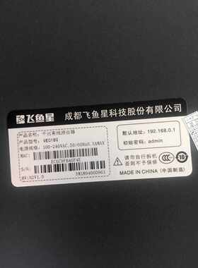 【议价-可维修】千兆有线 VEC18G 路由器 /均有货