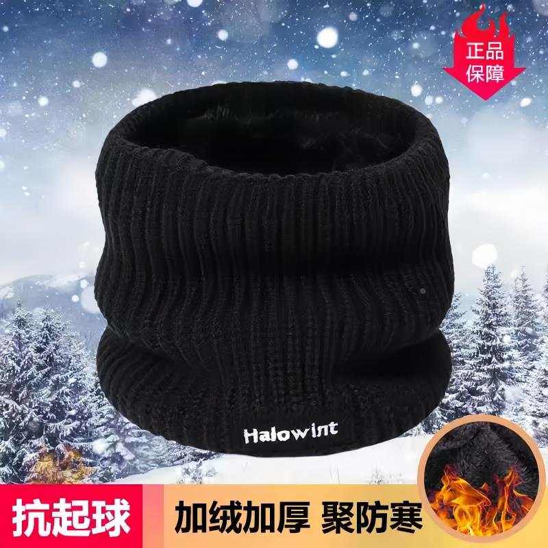 户外运动防寒围脖加厚加绒脖套男女秋冬季护颈椎保暖骑行男式面罩