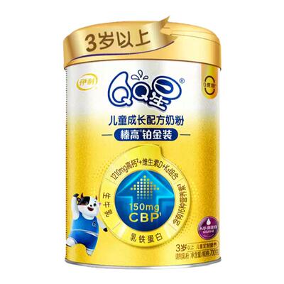 送试喝】伊利QQ星榛高铂金装