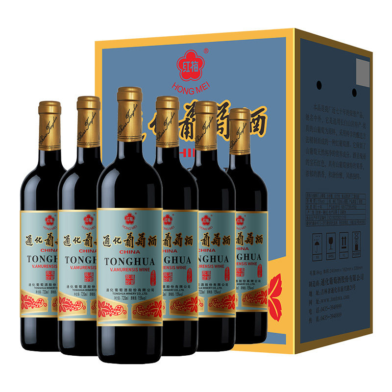 吉林通化老红梅山葡萄酒15度9度