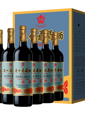 吉林通化老红梅山葡萄酒15度9度