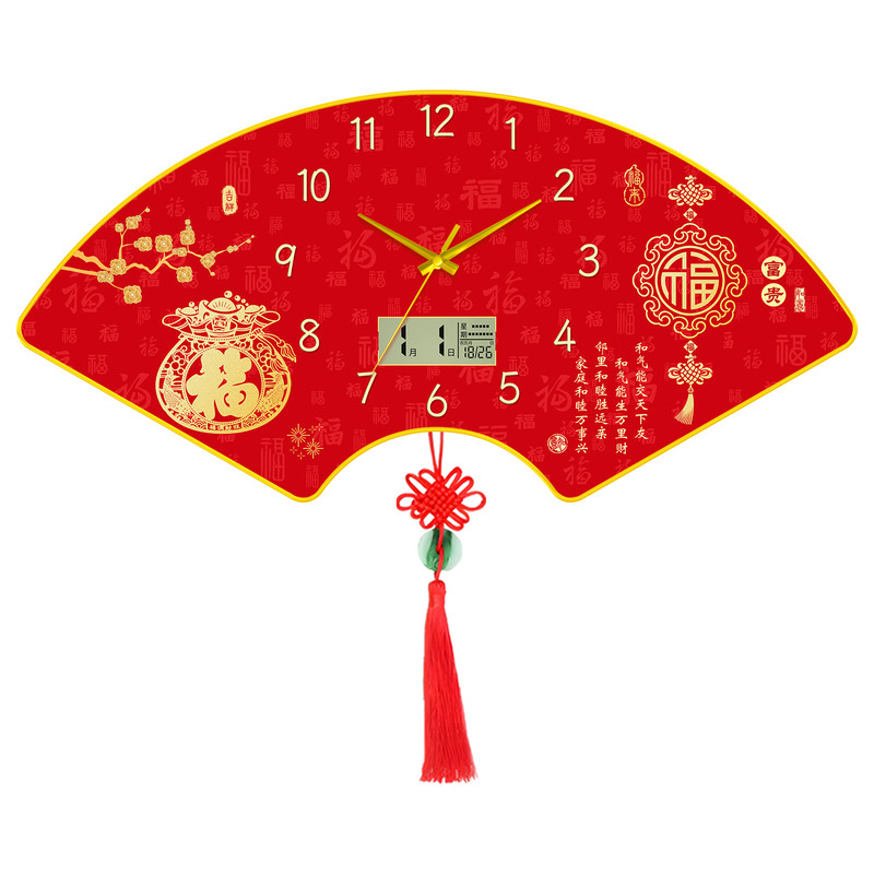 高级感中国风扇形挂钟静音石英钟
