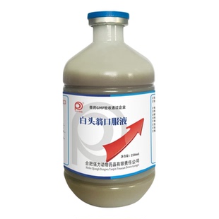 宠物白头翁口服液拉稀肠炎黄白痢脓血痢腹泻软便糊便孕猫狗正品药