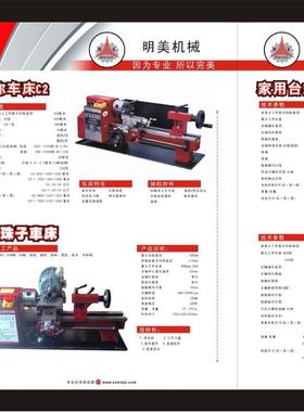 深圳精星车床价格 C2-200台式车床批发 家用小型车床