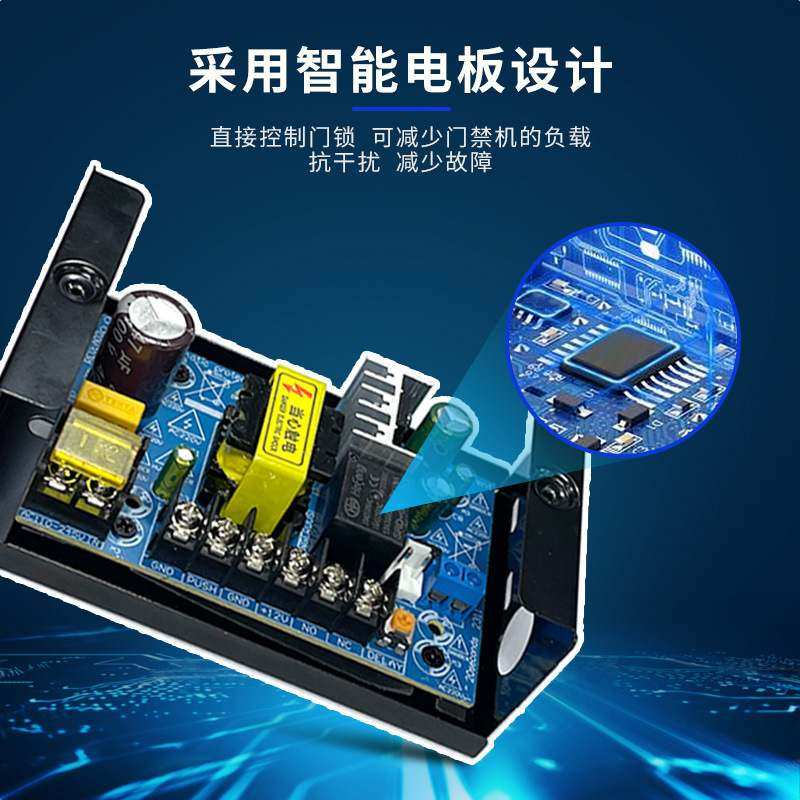 厂家直供12V5A小铁盒门禁卡电源人脸识别智能全球通迷你门禁机用