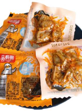 500G真空包装特产海鲜熟食