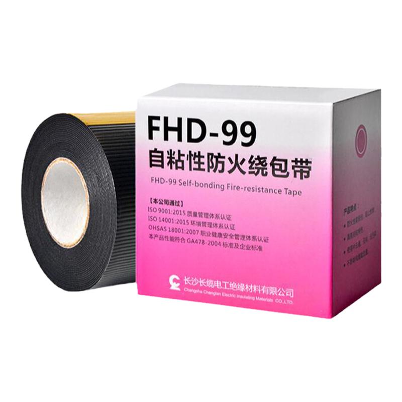阻燃胶带长缆防火耐高温自粘热销