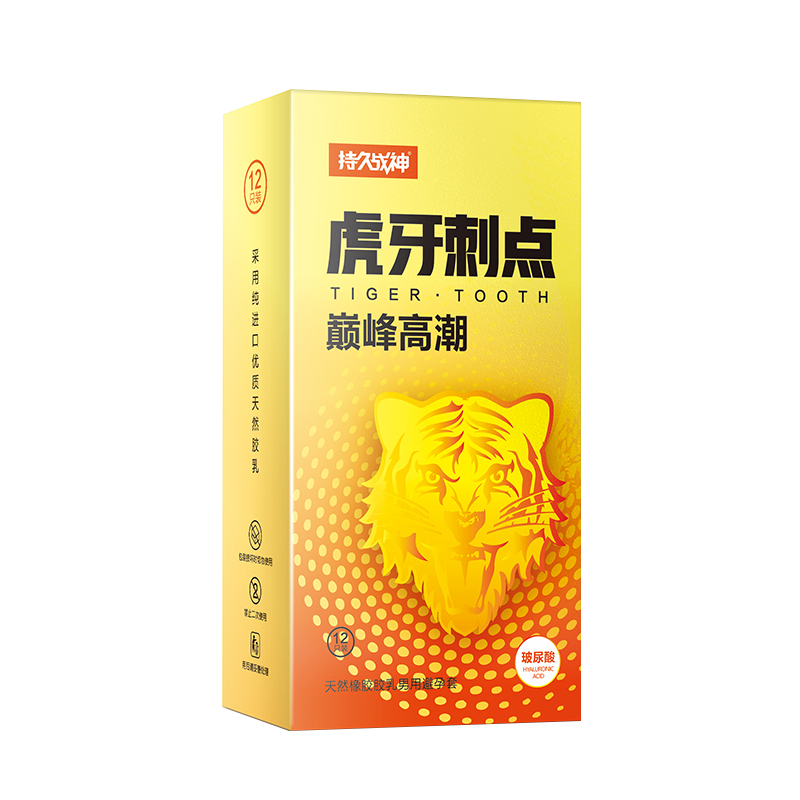 性冷淡专用女人激情避孕套带刺大颗粒男用正品安全套超薄旗舰店tt