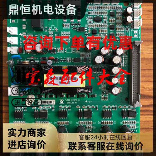 议价全新原装富凌DZB200/300变频器电源板/驱动板FL500-093PD.V1