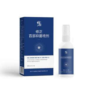 男私处百部酊灭阴虱专用虫卵双杀喷剂立净特效一扫光正品硫磺软膏