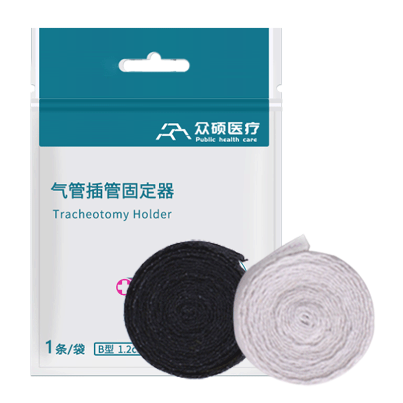 发顺丰众硕气管固定带绳透气可调