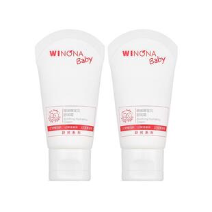 【百补派样】薇诺娜宝贝舒润霜宝宝特护霜面霜婴儿润肤保湿宝宝霜