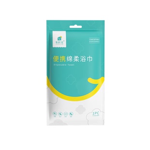 有时光一次性浴巾加大加厚旅行便携单条装洗脸巾