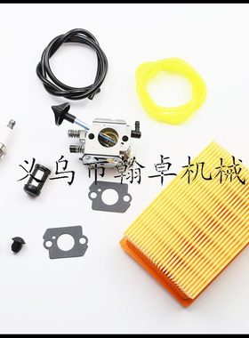 BR320 BR340 BR380 BR400 BR420化油器 空滤器 油滤 油管 纸垫 胶