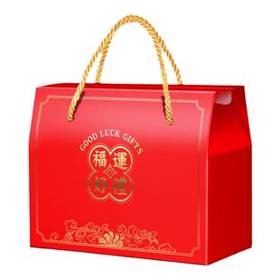 年货礼盒包装盒空盒子鸭蛋春节礼品盒高级感水果零食空箱子定制